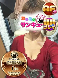 れなこ