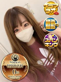 でぃあ