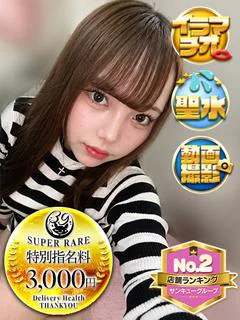 あげは