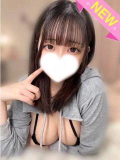はる
