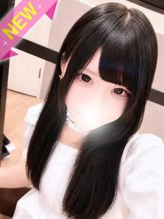 せら