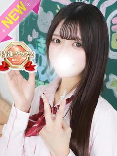 うに