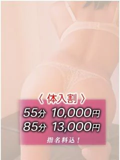 浅倉