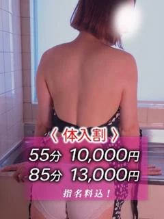 三上ゆま