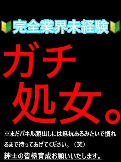 かい プロフィール画像