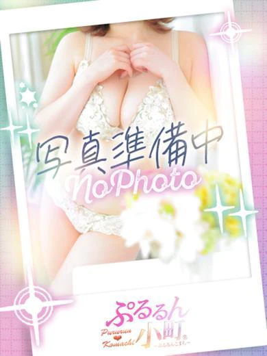 えま プロフィール画像