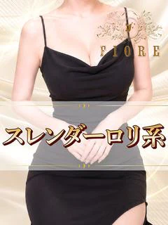 るい