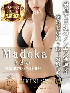 まどか【メンエス経験豊富なE乳】