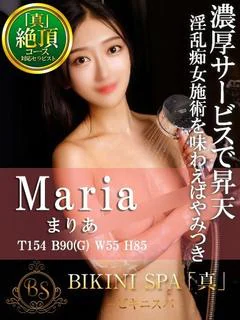 まりあ【癒しとエロの二刀流G乳】