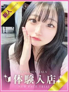 みやび