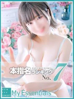 まな