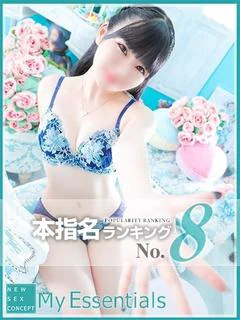 るる
