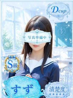 女の子に質問