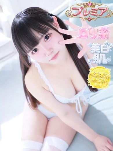 うゆ プロフィール画像