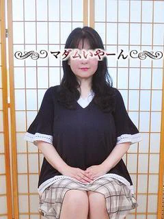 ゆうか