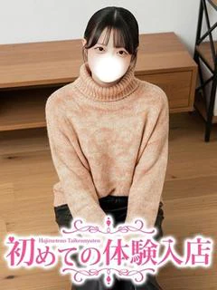 めぐ♡純ロリ処〇っ娘ちゃん♡
