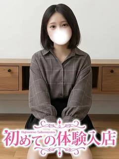 ろあ♪ロリレベル100の処〇