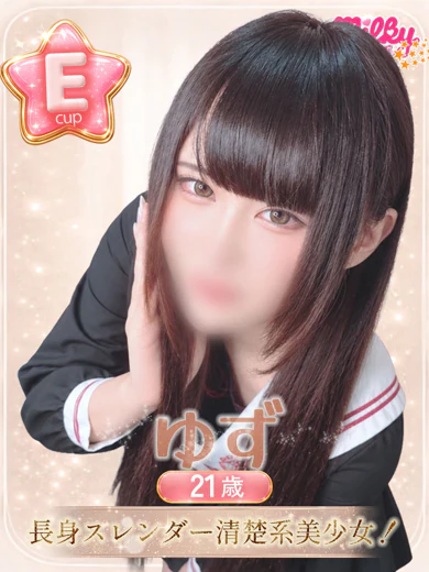 ゆず プロフィール画像
