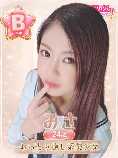 みさ プロフィール画像