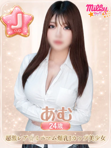 あむ プロフィール画像