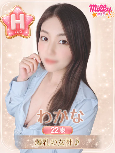 わかな プロフィール画像