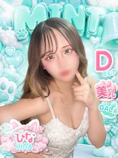 女の子に質問