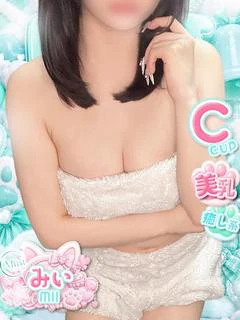 投稿!! 写メ日記
