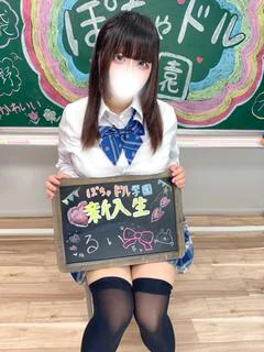 投稿!!写メ日記