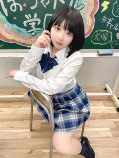 つきな