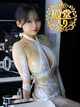まい 濡れる最高峰スター プロフィール画像