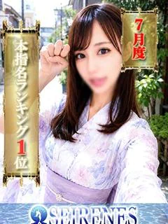 白鳥麗