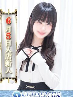 まこ