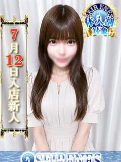 よな