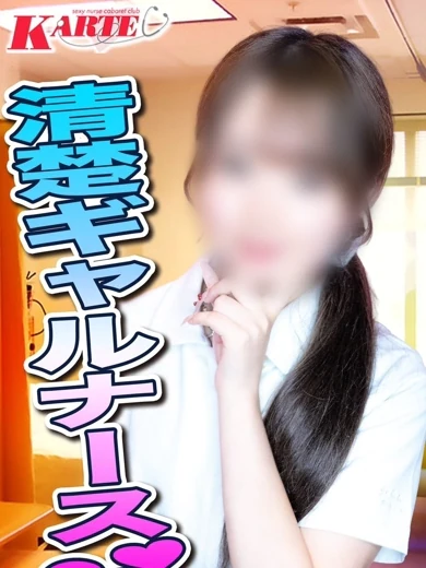みく プロフィール画像