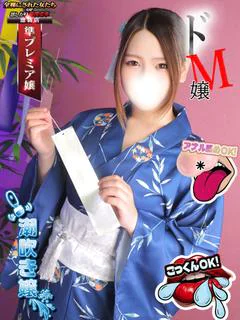 桐島かおる