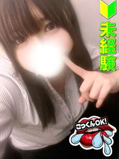 光永かのん