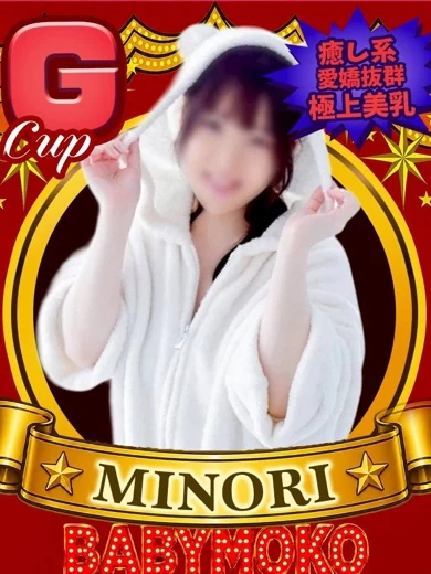 みのり プロフィール画像