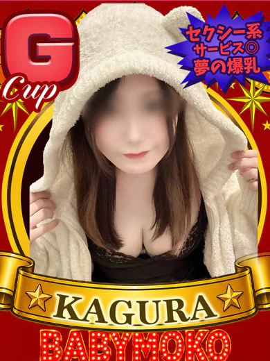 かぐら 競馬の女神様！出走！ プロフィール画像