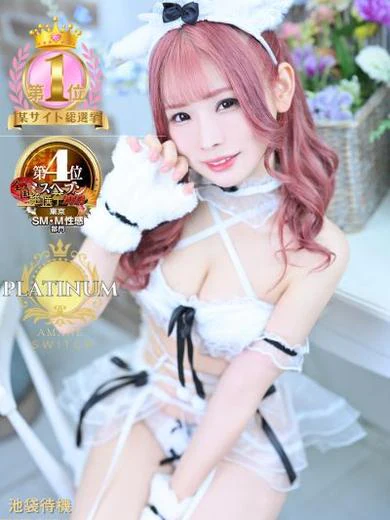 あまね プロフィール画像