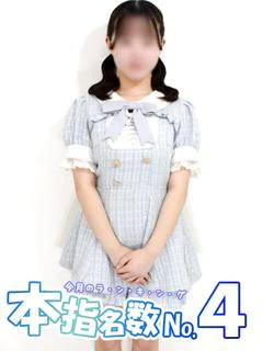 投稿!!写メ日記