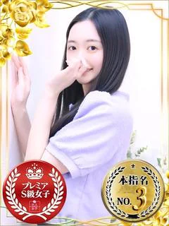あきら