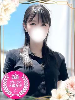 りんね