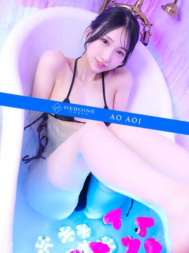 蒼井 あお プロフィール画像