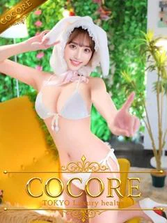 桜【サクラ】