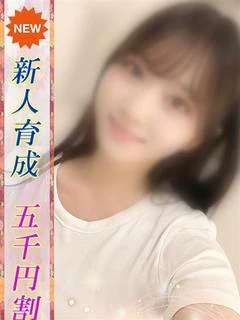 みさ