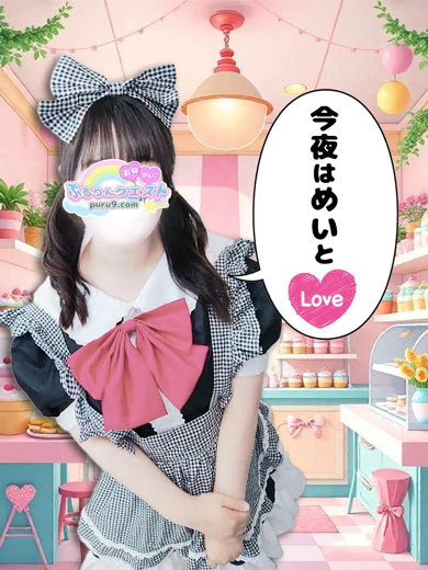 めい プロフィール画像