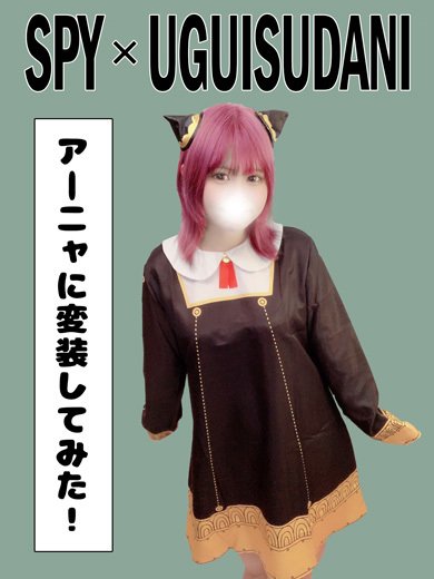 あーにゃ プロフィール画像