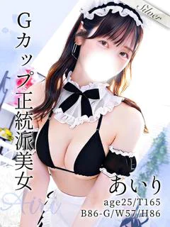 あいり