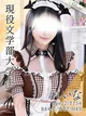 れいな プロフィール画像