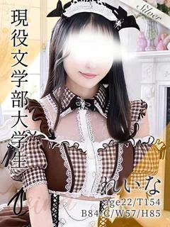 れいな プロフィール画像